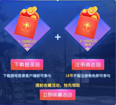 龙族幻想