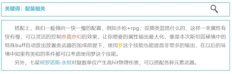 崩坏学园2