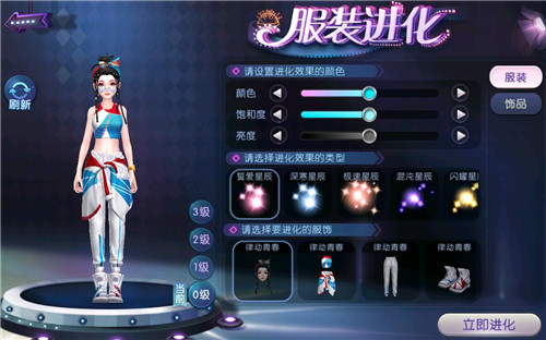 《劲舞团》手游最佳剁手季!逛商城,买买买礼券送不停!