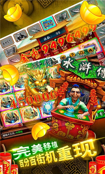 850五星棋牌上海三打一
