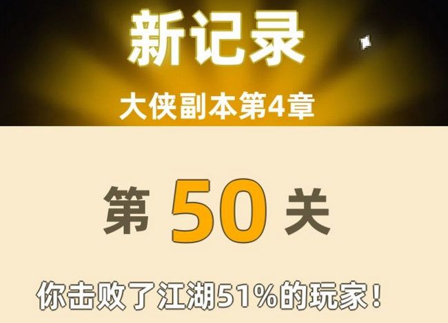 我功夫特牛手游