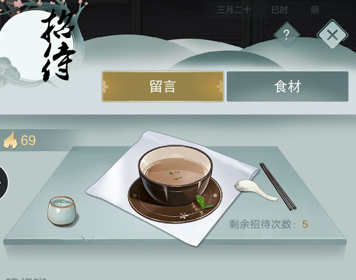 江湖悠悠