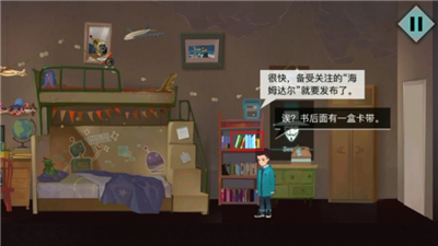 海姆达尔