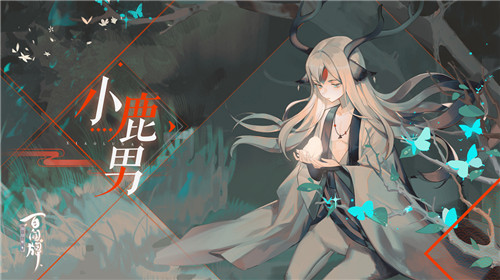 《阴阳师:百闻牌》3月新版本六大式神重磅来袭,妖怪们的不夜祭来了!