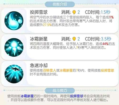 一起来捉妖