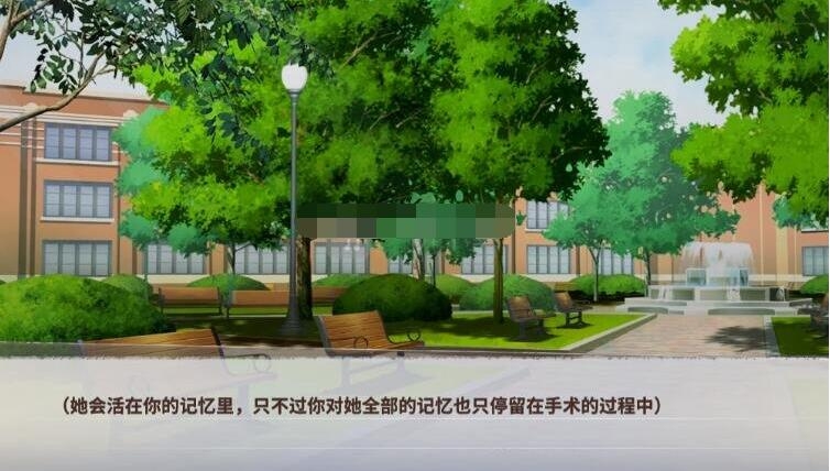 迷雾之夏