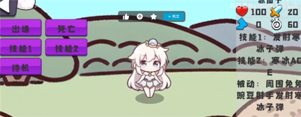 农场征服者