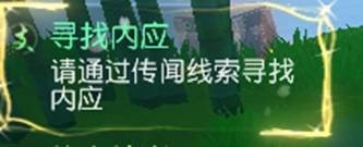花与剑