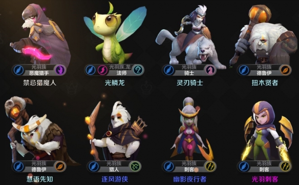 多多自走棋