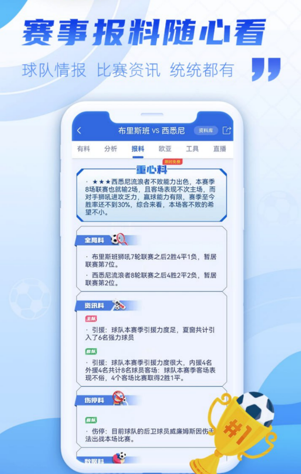 758彩票