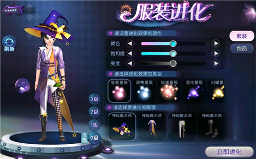 《劲舞团》手游最佳剁手季!逛商城,买买买礼券送不停!