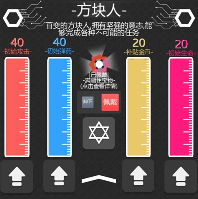 特工使命