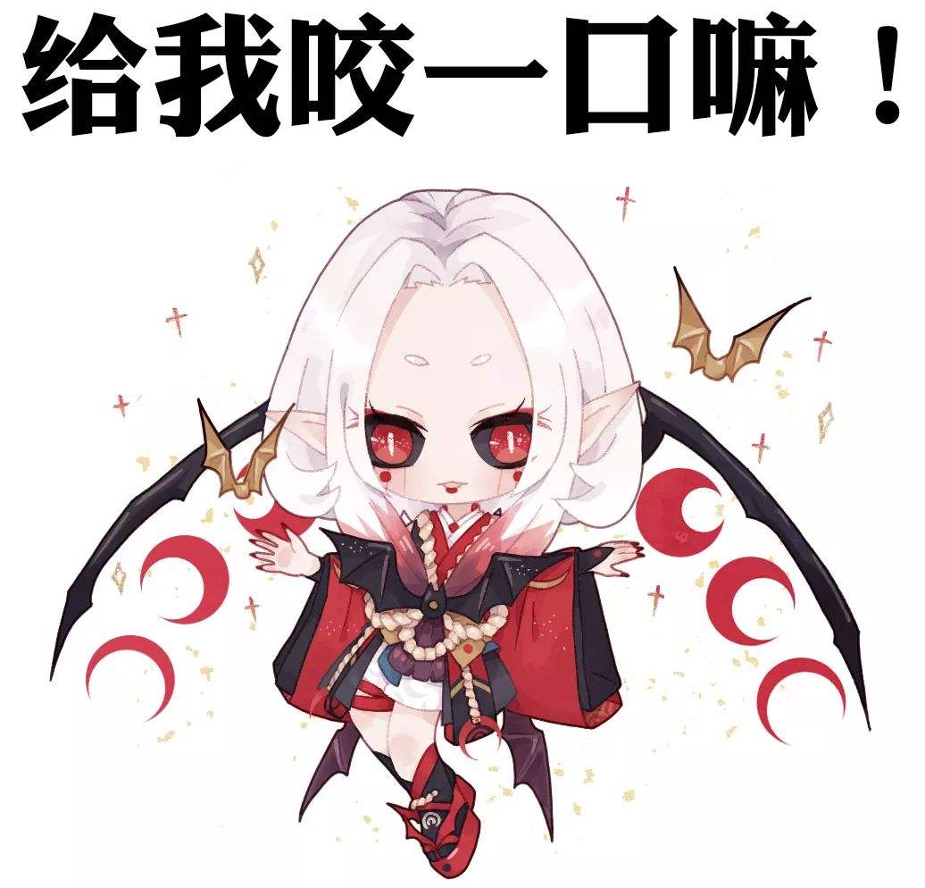 阴阳师