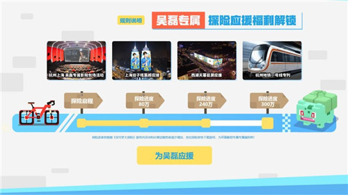 《宝可梦大探险》吴磊专属双子塔灯光秀绚丽登场
