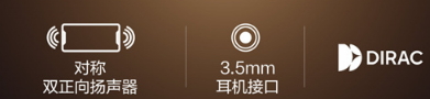 酷冷风洞系统领衔 腾讯ROG游戏手机6天玑系列一图流亮点解析