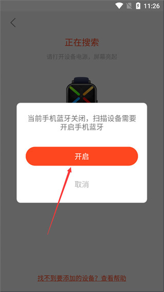 AICare软件