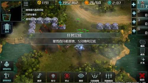 全球行动