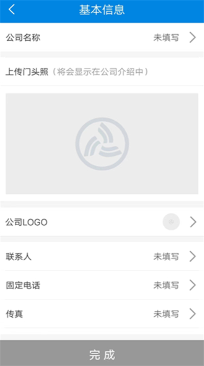 网上轻纺城