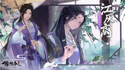 《陈情令》手游首部群像PV亮相！少年恣意江湖