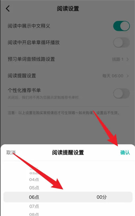 薄荷阅读手机版