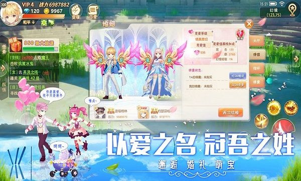 彩虹大陆
