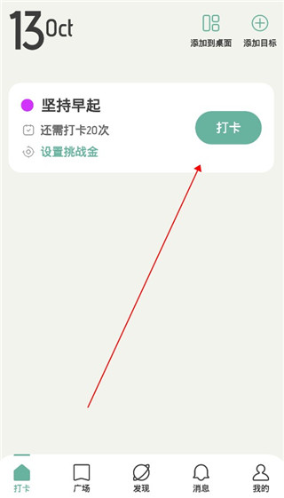 好柿花生安卓版