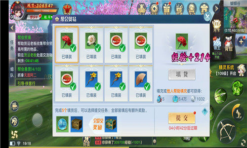 龙武手游