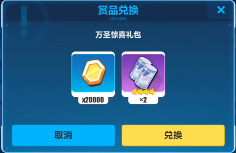崩坏3