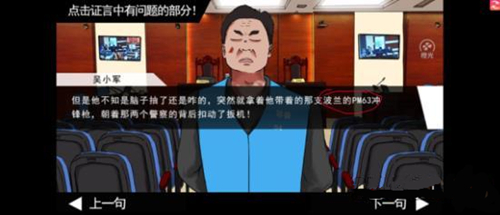 蓝宝石般的被害妄想少女