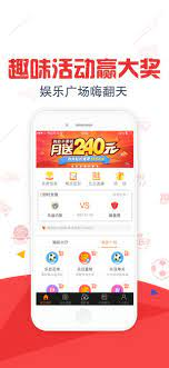 22彩票官网版