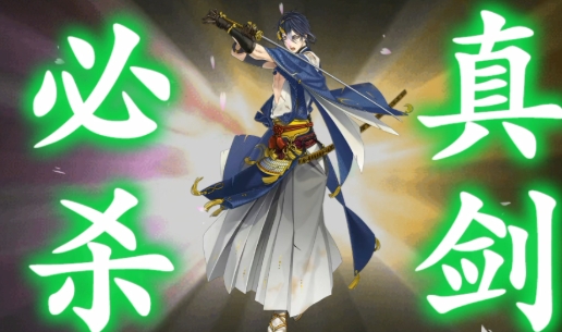 刀剑乱舞online