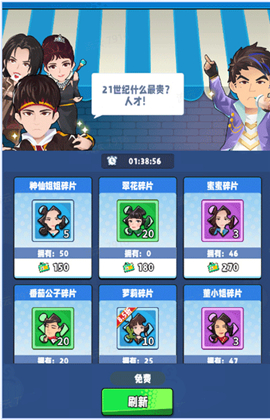 商业都市下载