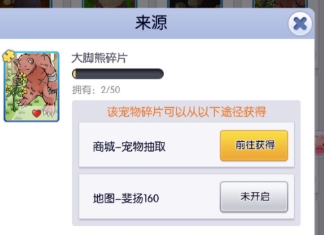天天打波利