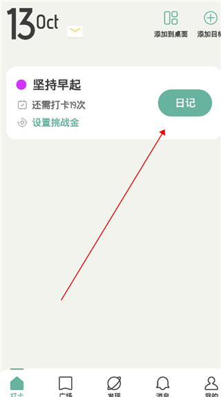 好柿花生安卓版