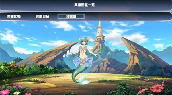 手游打工吧魔王大人