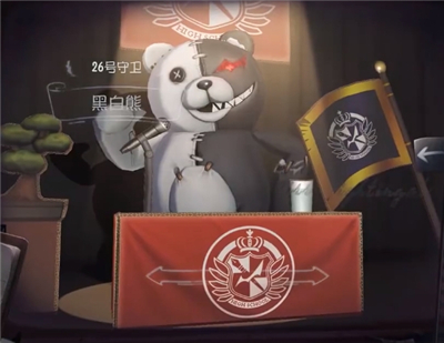第五人格