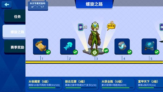 螺旋风暴