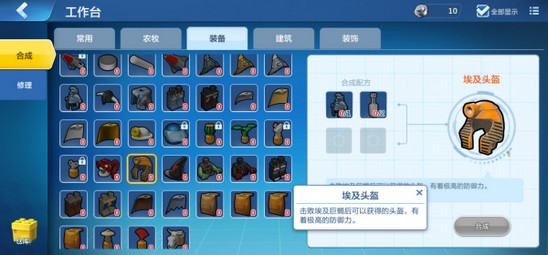 乐高无限