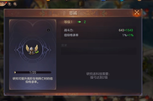信仰传承 地图标记《魔法门之英雄无敌:王朝》亚山新法则