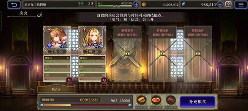 一篇搞懂游戏 《FFBE幻影战争》主要玩法总览