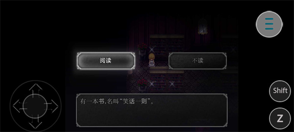 魔女之家手机版