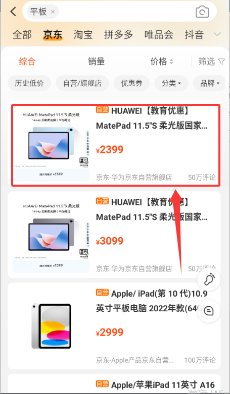 比价狗app