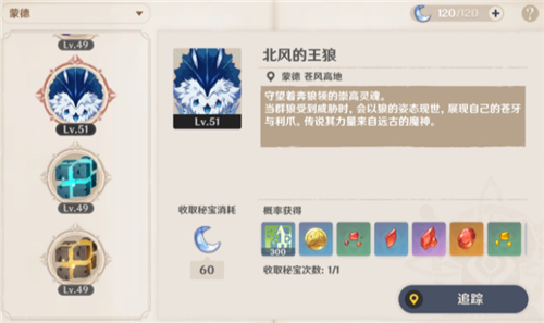 原神