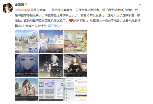 《绝对演绎》首测结束！试镜正式落幕，当明星的感觉着实上头！
