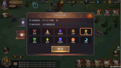 信仰传承 地图标记《魔法门之英雄无敌:王朝》亚山新法则