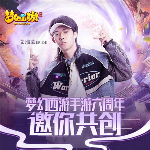 时空相约，《梦幻西游》手游周年庆回顾
