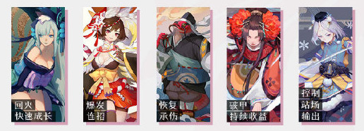 阴阳师百闻牌