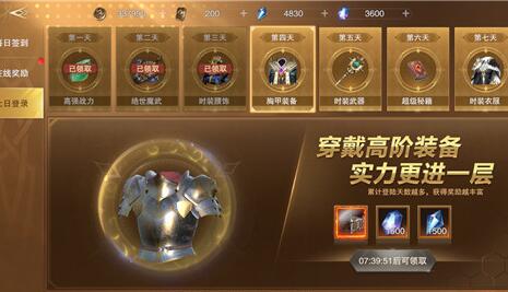 新神魔大陆官网版