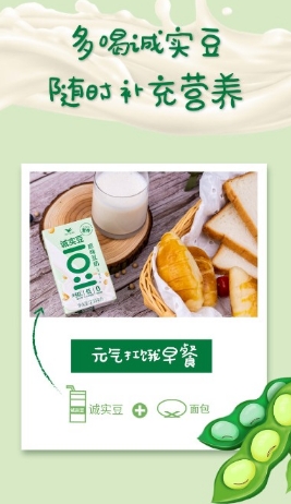 送豆奶！WCAA&统一诚实豆“豆”地主赛事即将开启！