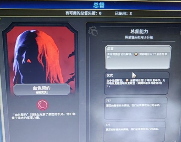 文明6